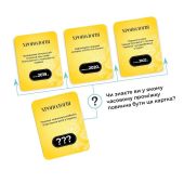 Хронология: Версия об Украине