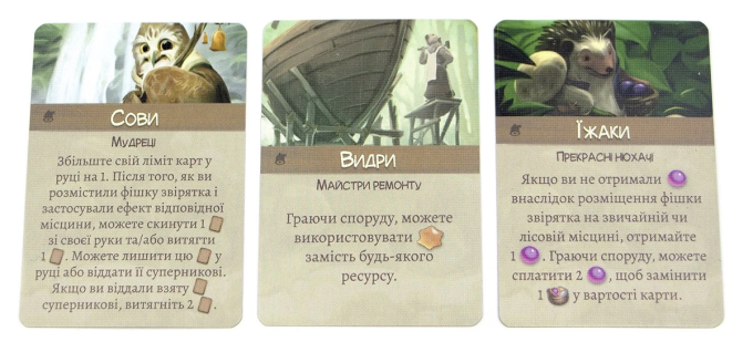 Евердел Дзвінограй (Everdell: Bellfaire)