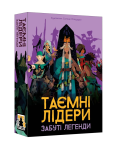 Тайные лидеры. Забытые легенды (Hidden Leaders: Forgotten Legends)
