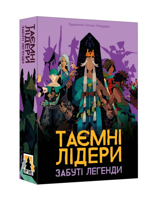 Настільна гра Таємні лідери. Забуті легенди (Hidden Leaders: Forgotten Legends)
