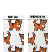 Носки Дед Носкарь Рыжий Котик