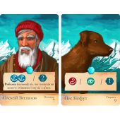 Сплячі Боги (Sleeping Gods)