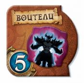 Маленький Мир Варкрафта (Small World of Warcraft) (RU) Маленький Мир Варкрафта (Small World of Warcraft) (RU)