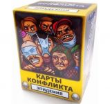 Карты конфликта. Эпидемия