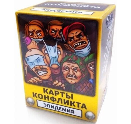 Карти конфлікту. Епідемія
