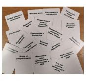 Карти конфлікту. Епідемія