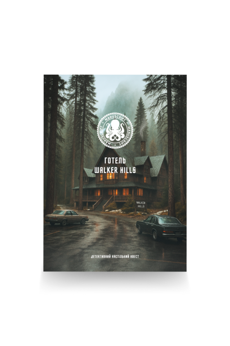 Отель Walker Hills Отель Walker Hills