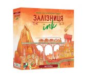 Дорожные Сети: Ярко-красная версия (UA)