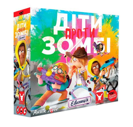 Зомби в Школе (UA) (Діти проти зомбі)