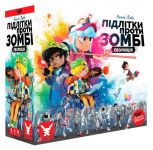 Зомби в Городе (UA) (Підлітки проти зомбі)