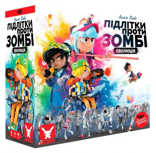 Зомби в Городе (UA) (Підлітки проти зомбі)