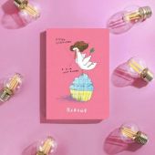 Планер «Гусь Вишенька 18+» Планер «Гусь Вишенька 18+»