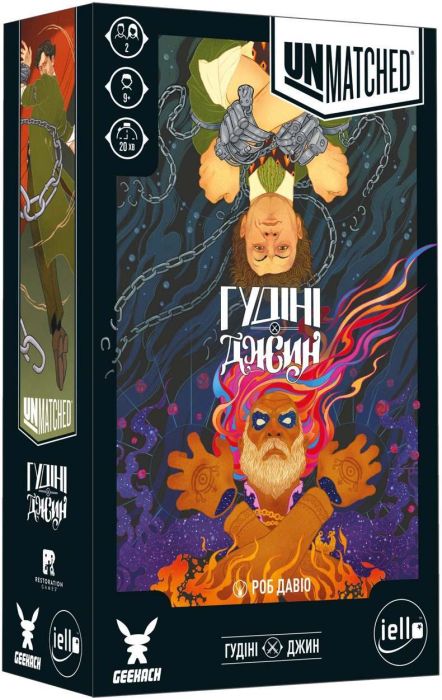 Unmatched: Гудіні проти Джина (Unmatched: Houdini vs. The Genie)