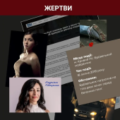 Нераскрытые Дела #3 Нераскрытые Дела #3