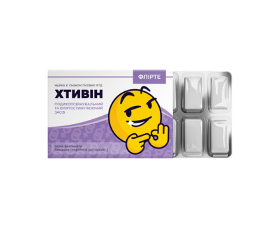 Жуйка PapaDesign "Хтивін" зі смаком лісових ягід