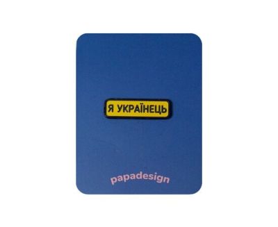 Пін "Я Українець"