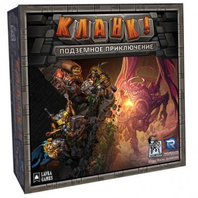Кланк! Підземна пригода