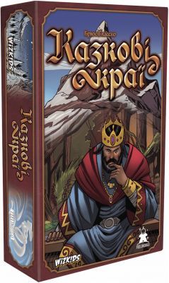 Казкові Краї (UA)