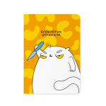 Блокнот в крапку ORNER х MALIUNOK «Блокнотик Оптиміста»