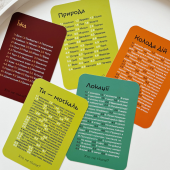 Хто не скаче?