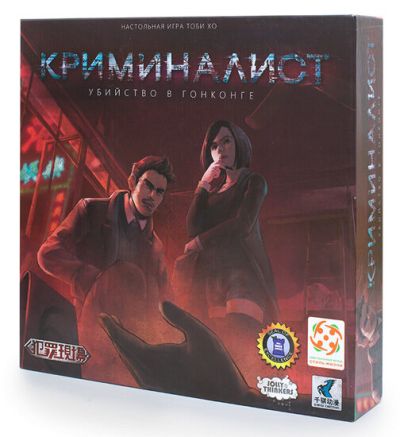 Криміналіст