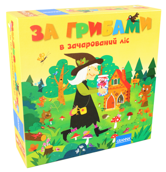 За Грибами в Зачарований Ліс