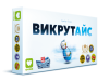 Ice Cool (Викрутайс)