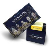 Хронология: Версия об Украине