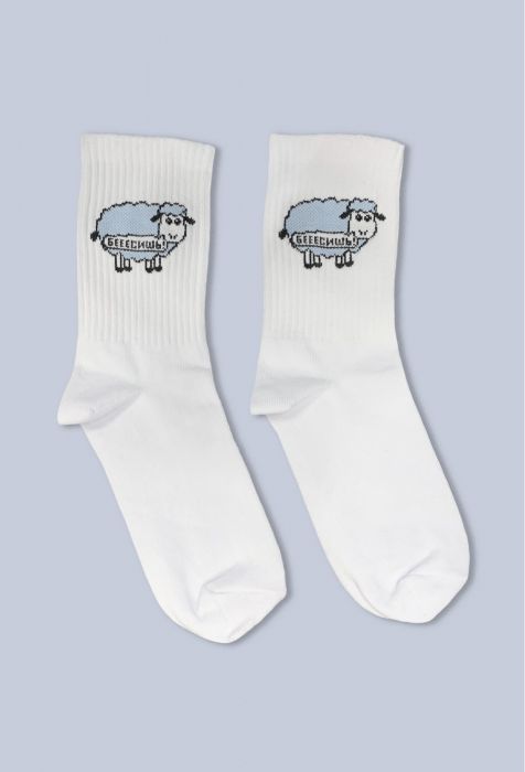 Носки Беееесишь (Белые)