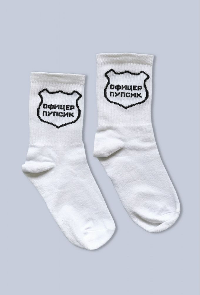 Шкарпетки Офіцер Пупсик (Білі)
