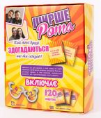 Ширше Рота (Шире Рот)