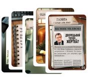 Шерлок: Дворецький