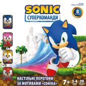 Сонік: Суперкоманди (Sonic Super Teams)