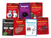 Органи АТАКУЮТЬ! (Organ ATTACK!)