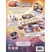 Голоса в Моей Голове (Voices In My Head)