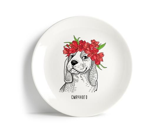 Тарілка "Бігль"