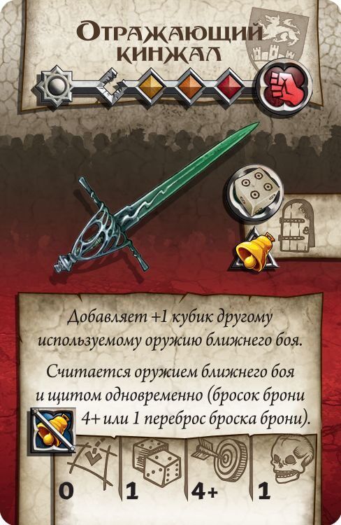Зомбіцід: Вульфсбург