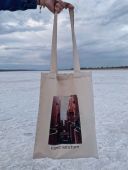 Эко-сумка "Inner Sanctum"