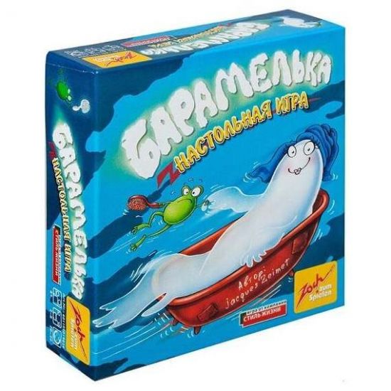 Барамелька