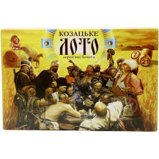 Козацьке лото