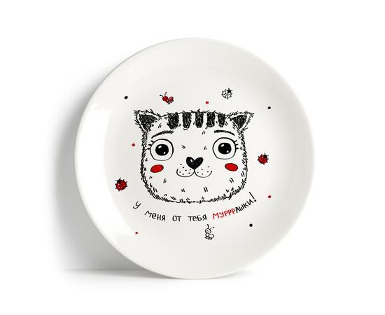 Тарілка "Котик У мене від тебе мурашки"