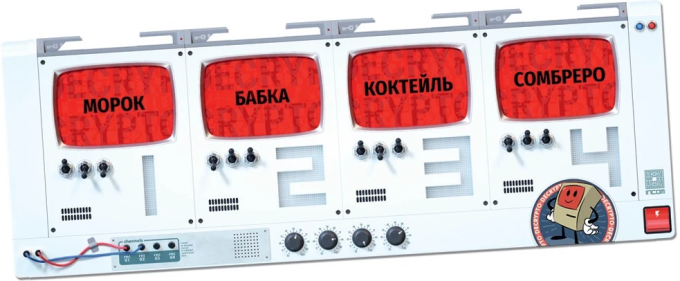Декодер. Ювілейне видання (Decrypto: 5th Anniversery Edition)
