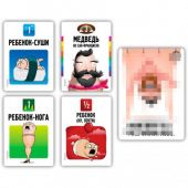 Медведи против Детей: Блудное дополнение 