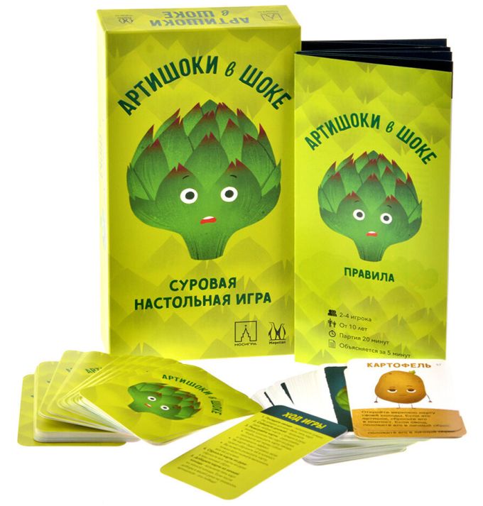 Артишоки в шоке (Abandon All Artichokes)