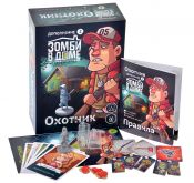 Зомбі в будинку: Зараження: Мисливець