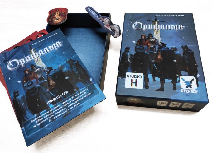 Орифлама (Oriflamme)