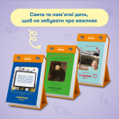 Календар з передбаченнями «Мій мемний 2026 рік»