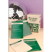 Як я цього не знав? Classic edition