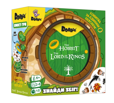 Dobble Володар Перснів і Гобіт (Доббль The Lord of the Rings & Hobbit)