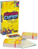 Соображарій: Супер